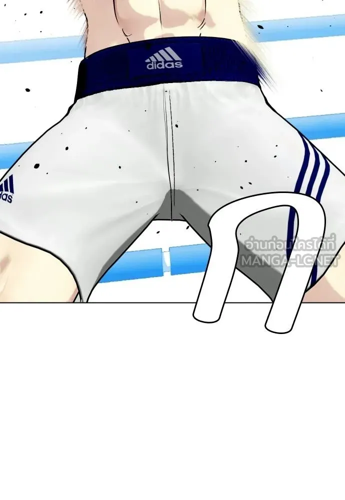 หมาหัวเน่า ตอนที่ 156 รูปที่ 99