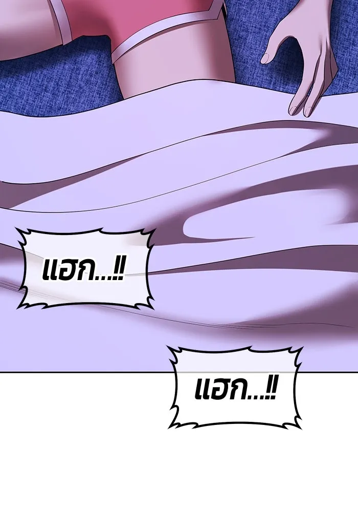 +99 ท่อนไม้พร้อมบวก ตอนที่ 44 ฝันลางร้าย รูปที่ 82