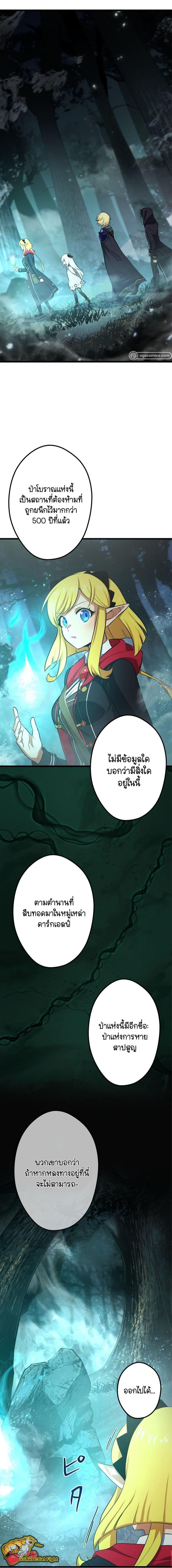 Manga-lc-com อ่านมังงะ อ่านการ์ตูน ออนไลน์ ฟรี I Reincarnated as an SSS-Ranked Goblin ตอนที่ 1 2 3 4 5 6 7 8 9 10 11 12 13 14 ฟรี ไม่มีโฆษณา Manga-lc - อ่าน มังงะ อ่าน การ์ตูน ออนไลน์ อ่านมังงะ ฟรี
