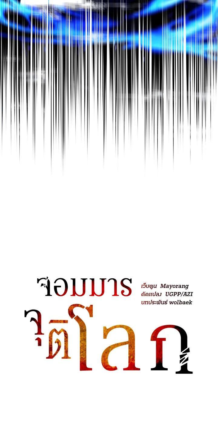 Manga-lc-com อ่านมังงะ อ่านการ์ตูน ออนไลน์ ฟรี The Descent of the Demonic Master ตอนที่ 1 2 3 4 5 6 7 8 9 10 11 12 13 14 ฟรี ไม่มีโฆษณา Manga-lc - อ่าน มังงะ อ่าน การ์ตูน ออนไลน์ อ่านมังงะ ฟรี