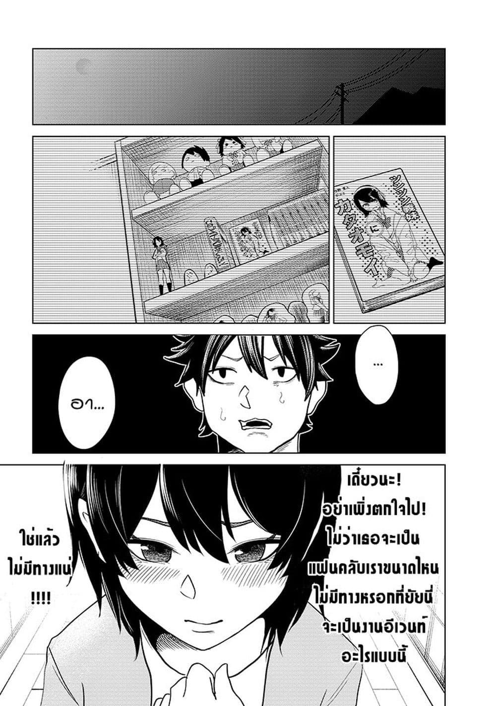 Manga-lc-com อ่านมังงะ อ่านการ์ตูน ออนไลน์ ฟรี My stepsister who says Go die go die to me every day, tries to hypnotize me to fall for her while I was sleeping…! ตอนที่ 1 2 3 4 5 6 7 8 9 10 11 12 13 14 ฟรี ไม่มีโฆษณา Manga-lc - อ่าน มังงะ อ่าน การ์ตูน ออนไลน์ อ่านมังงะ ฟรี