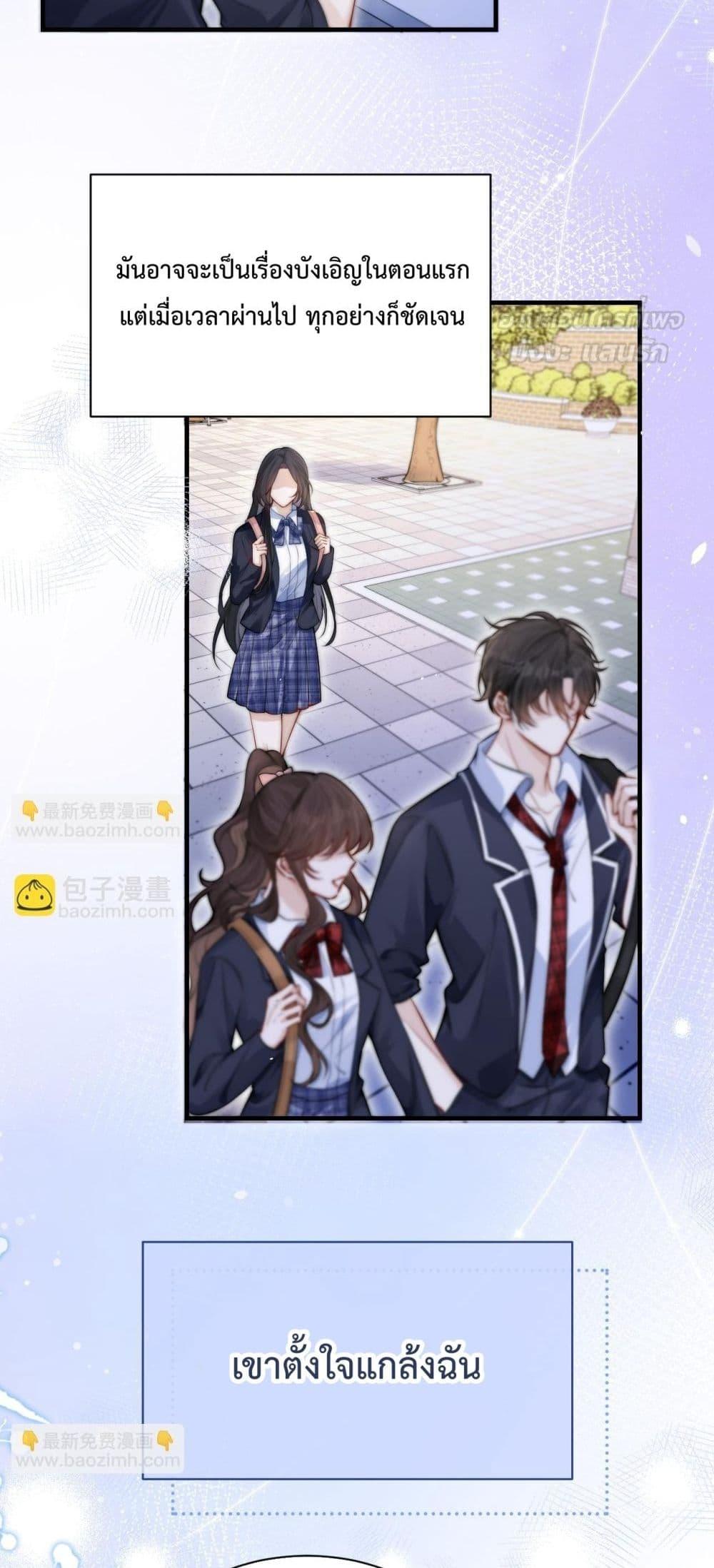 Manga-lc-com อ่านมังงะ อ่านการ์ตูน ออนไลน์ ฟรี CanYouHearMe ตอนที่ 1 2 3 4 5 6 7 8 9 10 11 12 13 14 ฟรี ไม่มีโฆษณา Manga-lc - อ่าน มังงะ อ่าน การ์ตูน ออนไลน์ อ่านมังงะ ฟรี