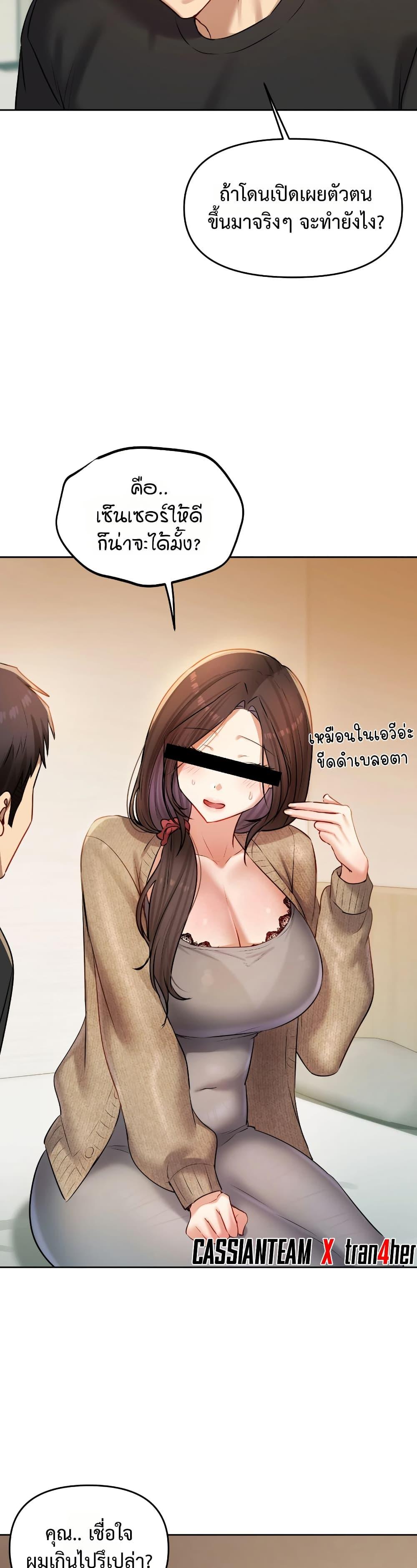 Doujin-Lc- อ่าน โดจิน มังฮวา เกาหลี ญี่ปุ่น จีน แปลไทย The Professor’s ตอนที่ 1 2 3 4 5 6 7 8 9 10 11 12 13 14 ฟรี ไม่มีโฆษณา อ่าน โดจิน Manhwa เกาหลี ญี่ปุ่น จีน เรามีครบ คัดมาให้เน้นๆ โดจิน 18+ รับประกันความฟินโดย  Doujin Lc