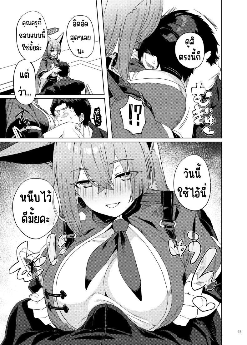 Doujin-Lc- อ่าน โดจิน มังฮวา เกาหลี ญี่ปุ่น จีน แปลไทย งานฉลองหลังเทศกาล [Kakuzatou (Various)] BluArch Icha Love Ero Goudou _Zetsurin Taisai Kouyasai_ (Blue Archive) ตอนที่ 1 2 3 4 5 6 7 8 9 10 11 12 13 14 ฟรี ไม่มีโฆษณา อ่าน โดจิน Manhwa เกาหลี ญี่ปุ่น จีน เรามีครบ คัดมาให้เน้นๆ โดจิน 18+ รับประกันความฟินโดย  Doujin Lc