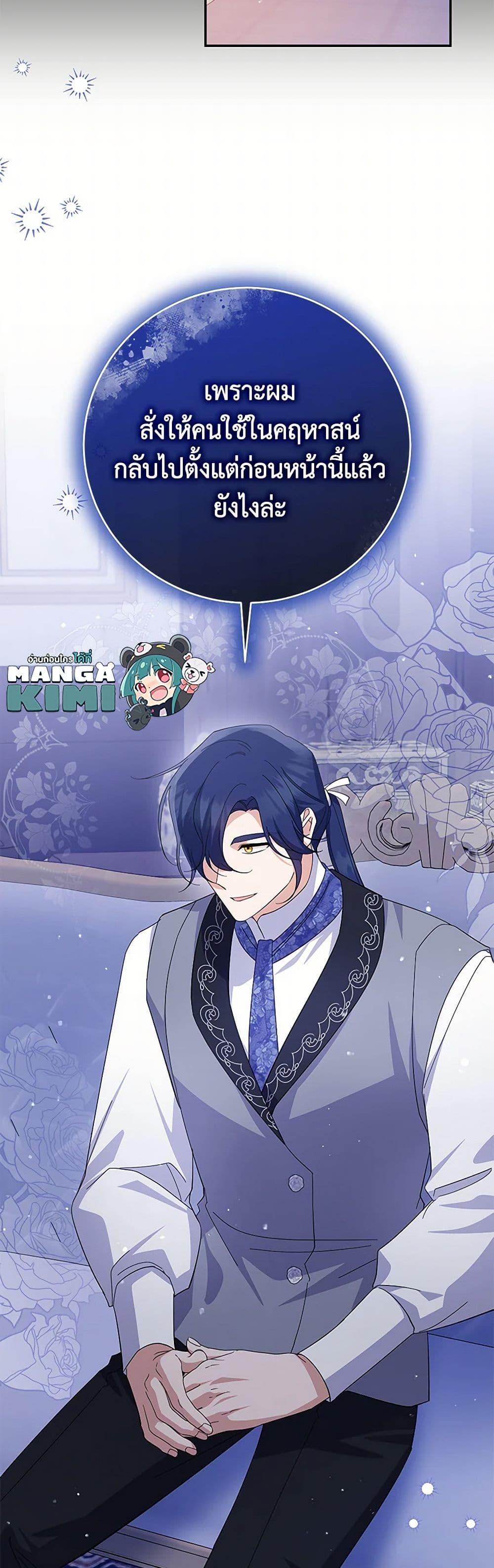 Manga-lc-com อ่านมังงะ อ่านการ์ตูน ออนไลน์ ฟรี Please Support My Revenge ตอนที่ 1 2 3 4 5 6 7 8 9 10 11 12 13 14 ฟรี ไม่มีโฆษณา Manga-lc - อ่าน มังงะ อ่าน การ์ตูน ออนไลน์ อ่านมังงะ ฟรี