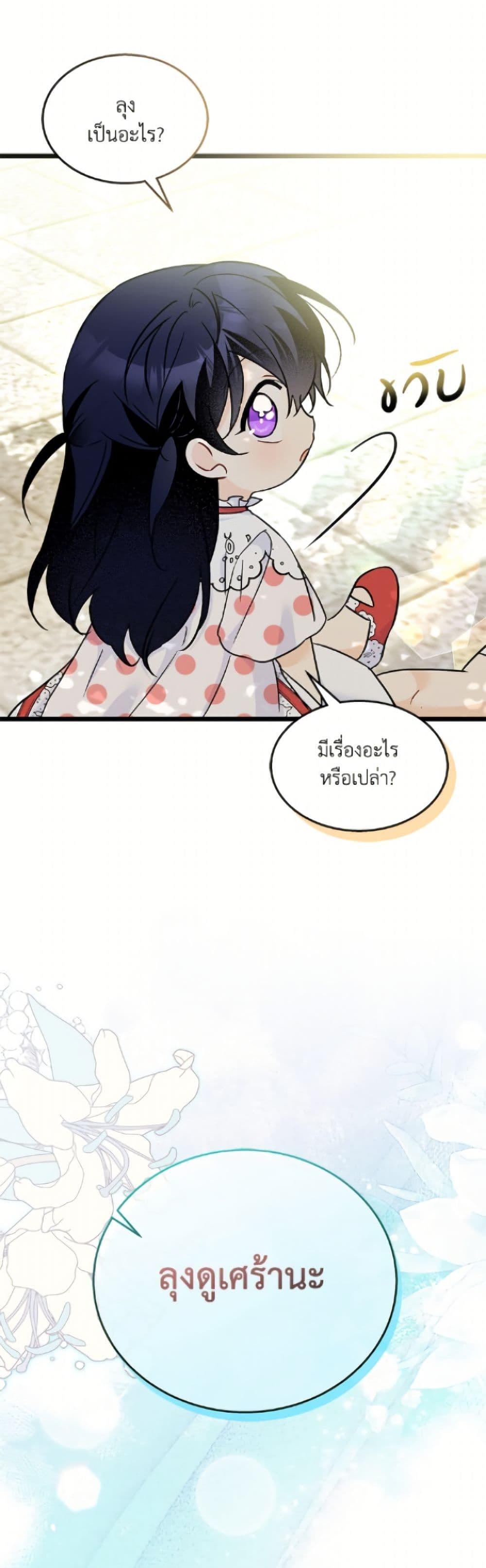 Manga-lc-com อ่านมังงะ อ่านการ์ตูน ออนไลน์ ฟรี The Symbiotic Relationship Between a Panther and a Rabbit ตอนที่ 1 2 3 4 5 6 7 8 9 10 11 12 13 14 ฟรี ไม่มีโฆษณา Manga-lc - อ่าน มังงะ อ่าน การ์ตูน ออนไลน์ อ่านมังงะ ฟรี