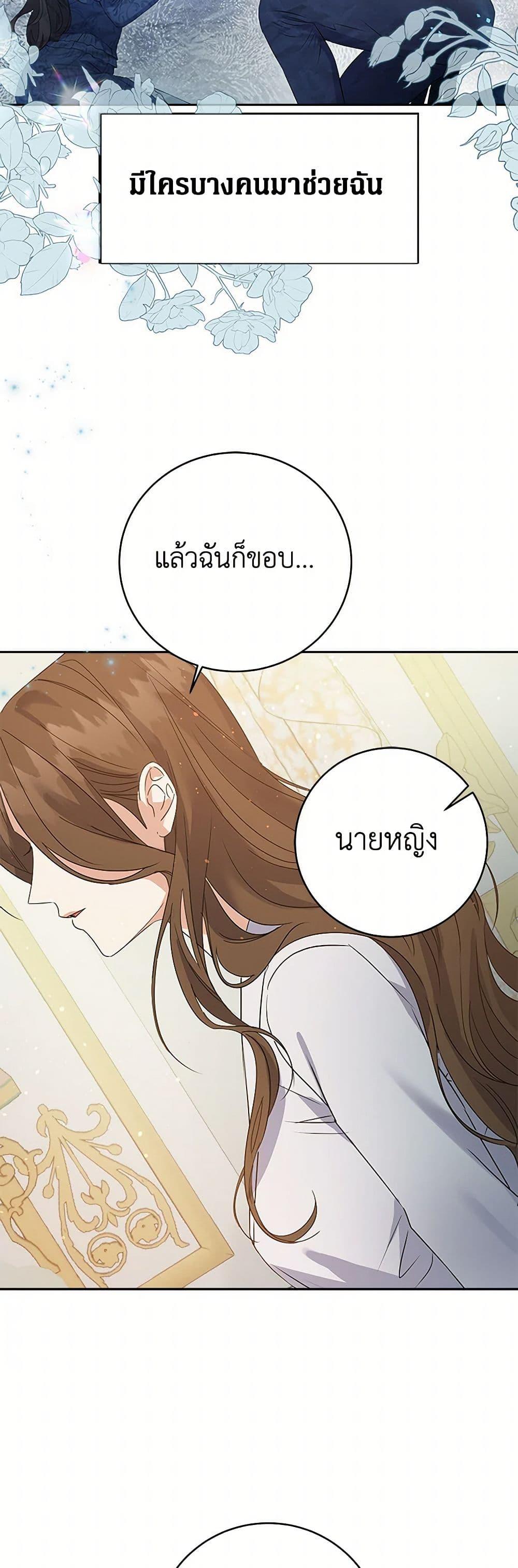 Manga-lc-com อ่านมังงะ อ่านการ์ตูน ออนไลน์ ฟรี The Villainess Once Said ตอนที่ 1 2 3 4 5 6 7 8 9 10 11 12 13 14 ฟรี ไม่มีโฆษณา Manga-lc - อ่าน มังงะ อ่าน การ์ตูน ออนไลน์ อ่านมังงะ ฟรี