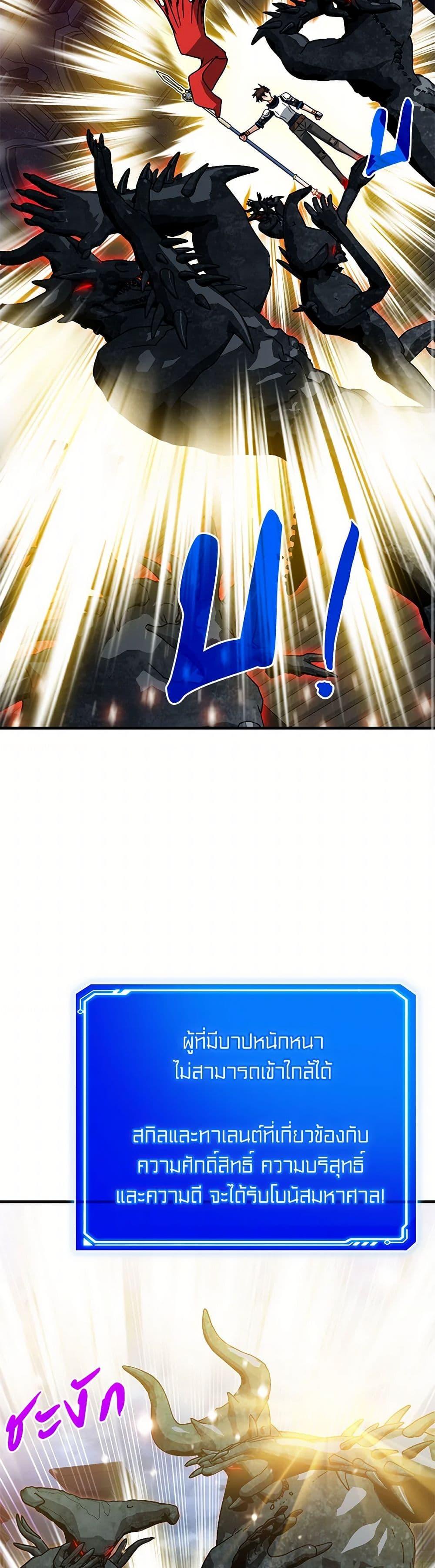 Manga-lc-com อ่านมังงะ อ่านการ์ตูน ออนไลน์ ฟรี SSS-Class Gacha Hunter ตอนที่ 1 2 3 4 5 6 7 8 9 10 11 12 13 14 ฟรี ไม่มีโฆษณา Manga-lc - อ่าน มังงะ อ่าน การ์ตูน ออนไลน์ อ่านมังงะ ฟรี