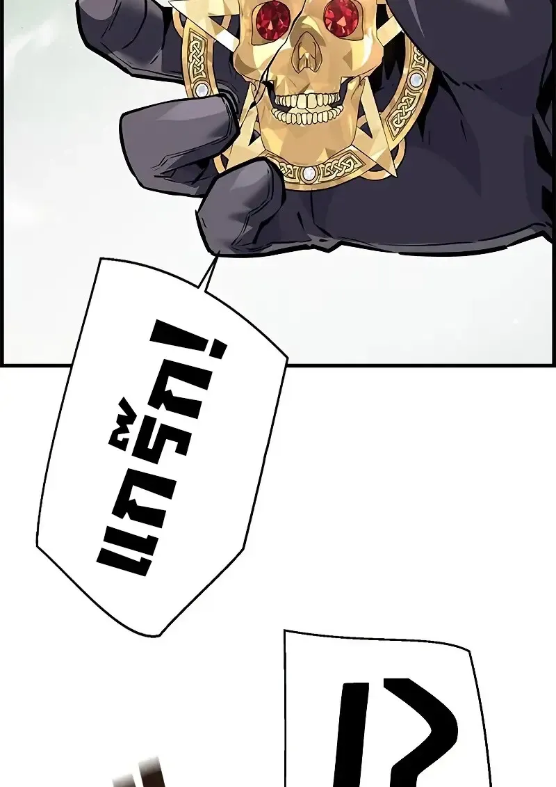 Necromancer_s Evolutionary Traits ตอนที่ ตอนที่ 98 รูปที่ 136