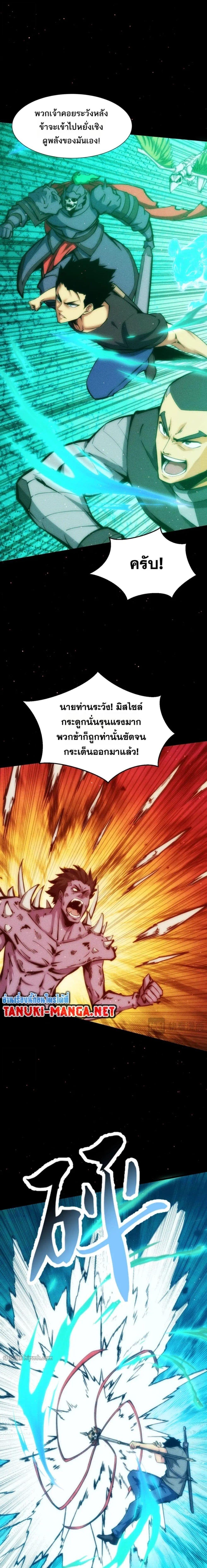 Manga-lc-com อ่านมังงะ อ่านการ์ตูน ออนไลน์ ฟรี The End of the World The Emperor Banner Invites All Female ตอนที่ 1 2 3 4 5 6 7 8 9 10 11 12 13 14 ฟรี ไม่มีโฆษณา Manga-lc - อ่าน มังงะ อ่าน การ์ตูน ออนไลน์ อ่านมังงะ ฟรี