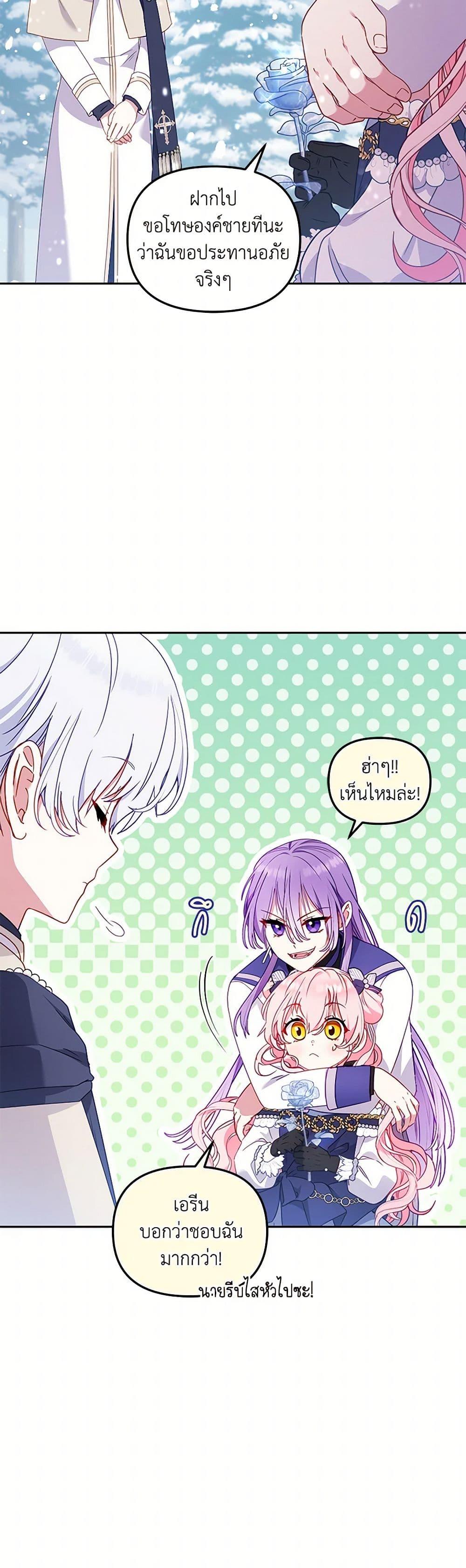 Manga-lc-com อ่านมังงะ อ่านการ์ตูน ออนไลน์ ฟรี I’m Being Raised by Villains ตอนที่ 1 2 3 4 5 6 7 8 9 10 11 12 13 14 ฟรี ไม่มีโฆษณา Manga-lc - อ่าน มังงะ อ่าน การ์ตูน ออนไลน์ อ่านมังงะ ฟรี