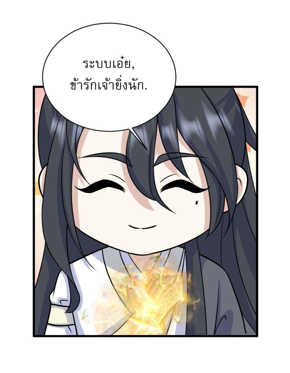 Manga-lc-com อ่านมังงะ อ่านการ์ตูน ออนไลน์ ฟรี Invincible After a Hundred Years of Seclusion ตอนที่ 1 2 3 4 5 6 7 8 9 10 11 12 13 14 ฟรี ไม่มีโฆษณา Manga-lc - อ่าน มังงะ อ่าน การ์ตูน ออนไลน์ อ่านมังงะ ฟรี