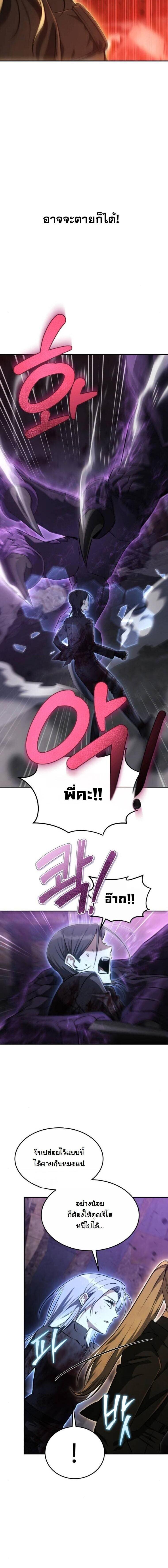 Manga-lc-com อ่านมังงะ อ่านการ์ตูน ออนไลน์ ฟรี The Hunter Lives in a Rented Apartment ตอนที่ 1 2 3 4 5 6 7 8 9 10 11 12 13 14 ฟรี ไม่มีโฆษณา Manga-lc - อ่าน มังงะ อ่าน การ์ตูน ออนไลน์ อ่านมังงะ ฟรี