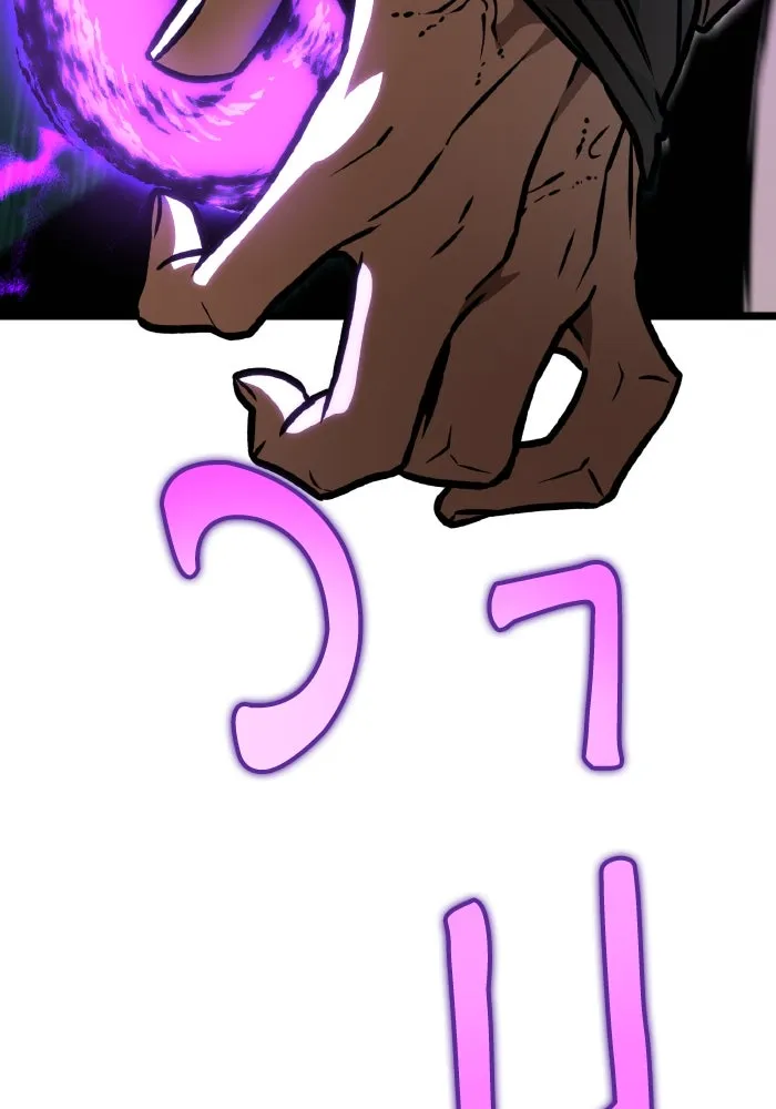 การแข่งขันของผู้เกิดใหม่ ตอนที่ 55 รูปที่ 94