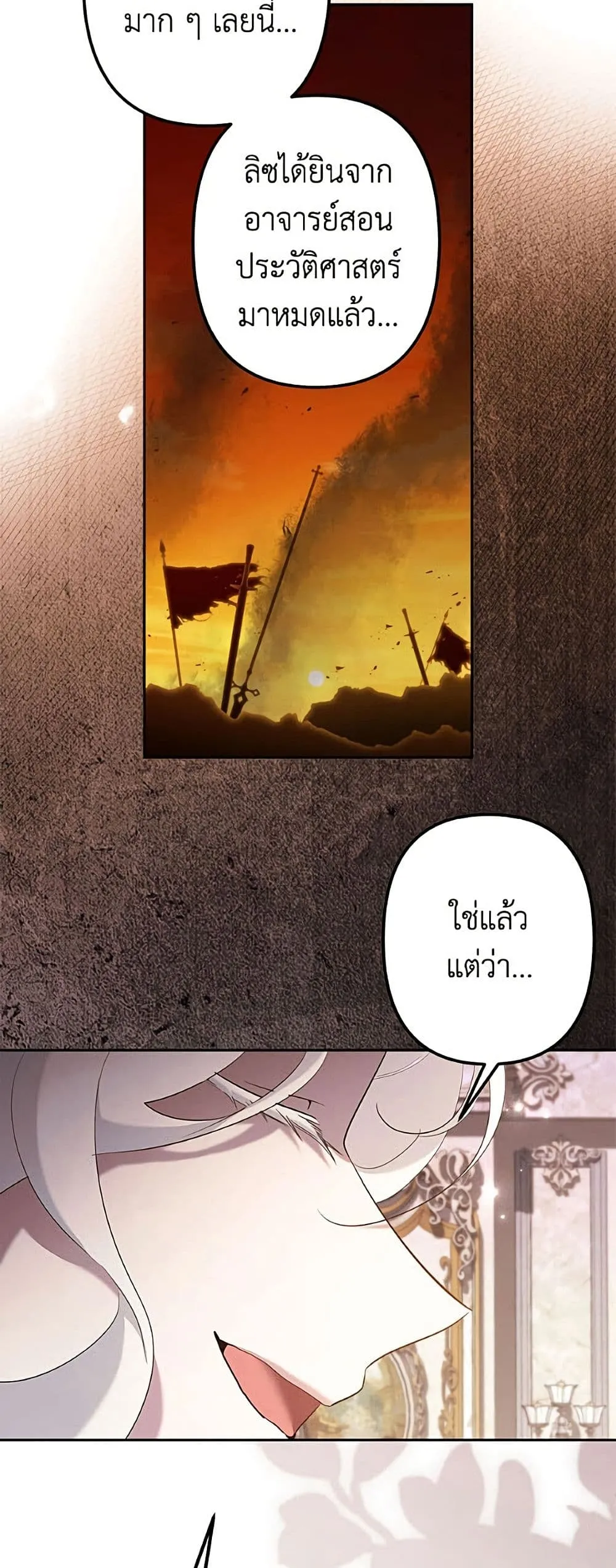 Manga-lc-com อ่านมังงะ อ่านการ์ตูน ออนไลน์ ฟรี I Need to Raise My Sister Right ตอนที่ 1 2 3 4 5 6 7 8 9 10 11 12 13 14 ฟรี ไม่มีโฆษณา Manga-lc - อ่าน มังงะ อ่าน การ์ตูน ออนไลน์ อ่านมังงะ ฟรี