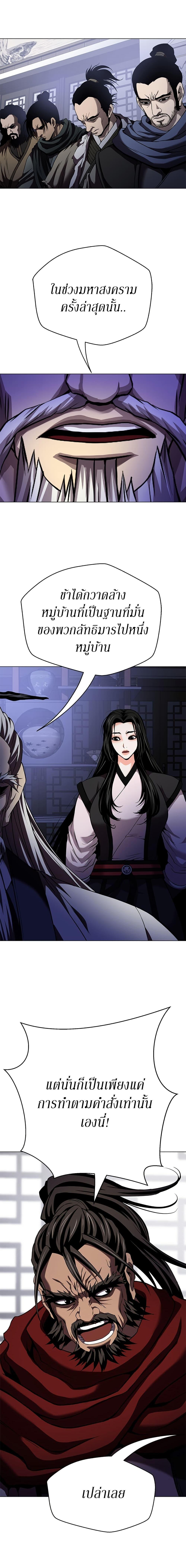 Manga-lc-com อ่านมังงะ อ่านการ์ตูน ออนไลน์ ฟรี Invincible Territory ตอนที่ 1 2 3 4 5 6 7 8 9 10 11 12 13 14 ฟรี ไม่มีโฆษณา Manga-lc - อ่าน มังงะ อ่าน การ์ตูน ออนไลน์ อ่านมังงะ ฟรี