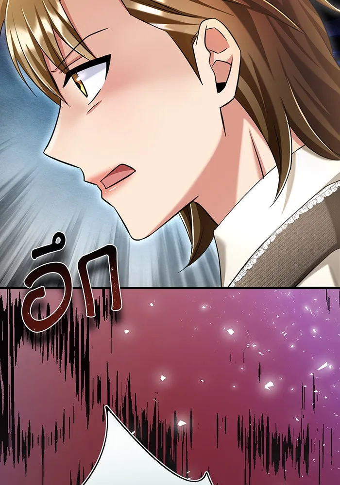 นางร้ายที่ไหนจะมีคุณธรรม ตอนที่ 121 รูปที่ 59