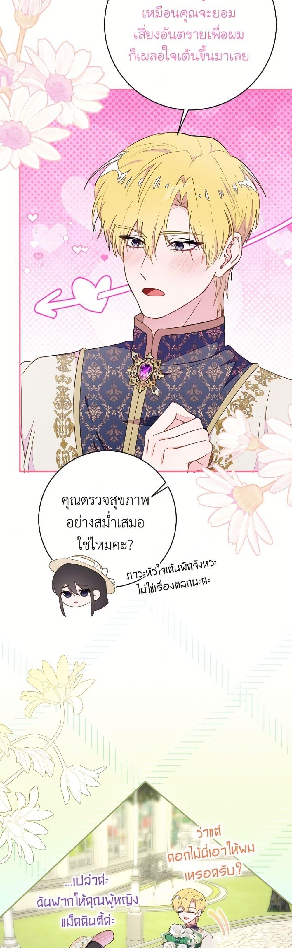 Manga-lc-com อ่านมังงะ อ่านการ์ตูน ออนไลน์ ฟรี The Bad Ending Of The Otome Game ตอนที่ 1 2 3 4 5 6 7 8 9 10 11 12 13 14 ฟรี ไม่มีโฆษณา Manga-lc - อ่าน มังงะ อ่าน การ์ตูน ออนไลน์ อ่านมังงะ ฟรี