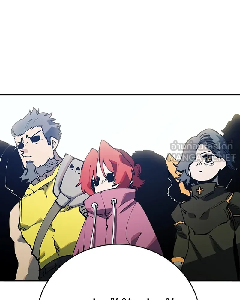 Player ตอนที่ 30 รูปที่ 123