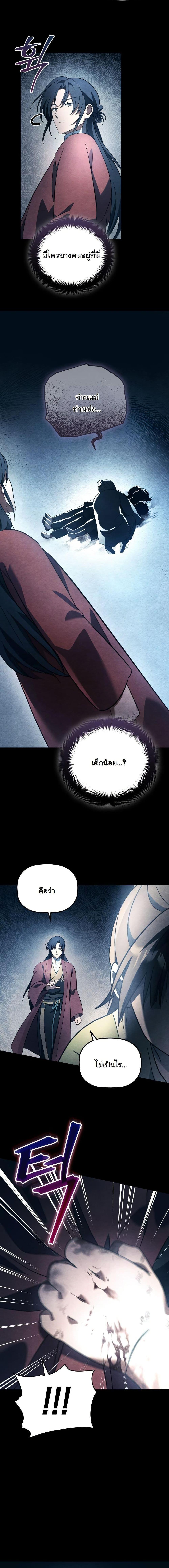 Manga-lc-com อ่านมังงะ อ่านการ์ตูน ออนไลน์ ฟรี The Youngest Son of the Eunhae Merchant Group ตอนที่ 1 2 3 4 5 6 7 8 9 10 11 12 13 14 ฟรี ไม่มีโฆษณา Manga-lc - อ่าน มังงะ อ่าน การ์ตูน ออนไลน์ อ่านมังงะ ฟรี