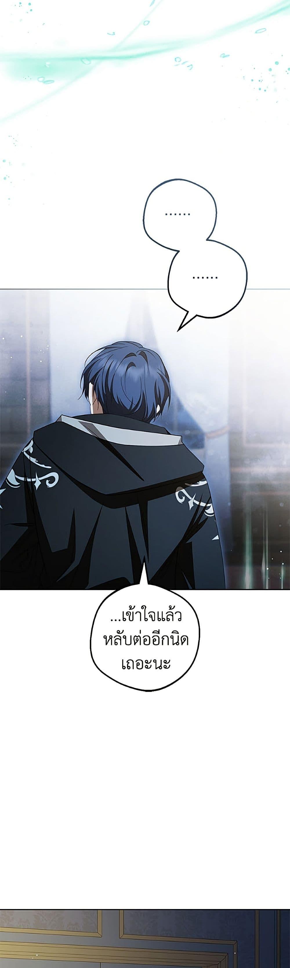Manga-lc-com อ่านมังงะ อ่านการ์ตูน ออนไลน์ ฟรี The Villainess Is Shy In Receiving Love ตอนที่ 1 2 3 4 5 6 7 8 9 10 11 12 13 14 ฟรี ไม่มีโฆษณา Manga-lc - อ่าน มังงะ อ่าน การ์ตูน ออนไลน์ อ่านมังงะ ฟรี
