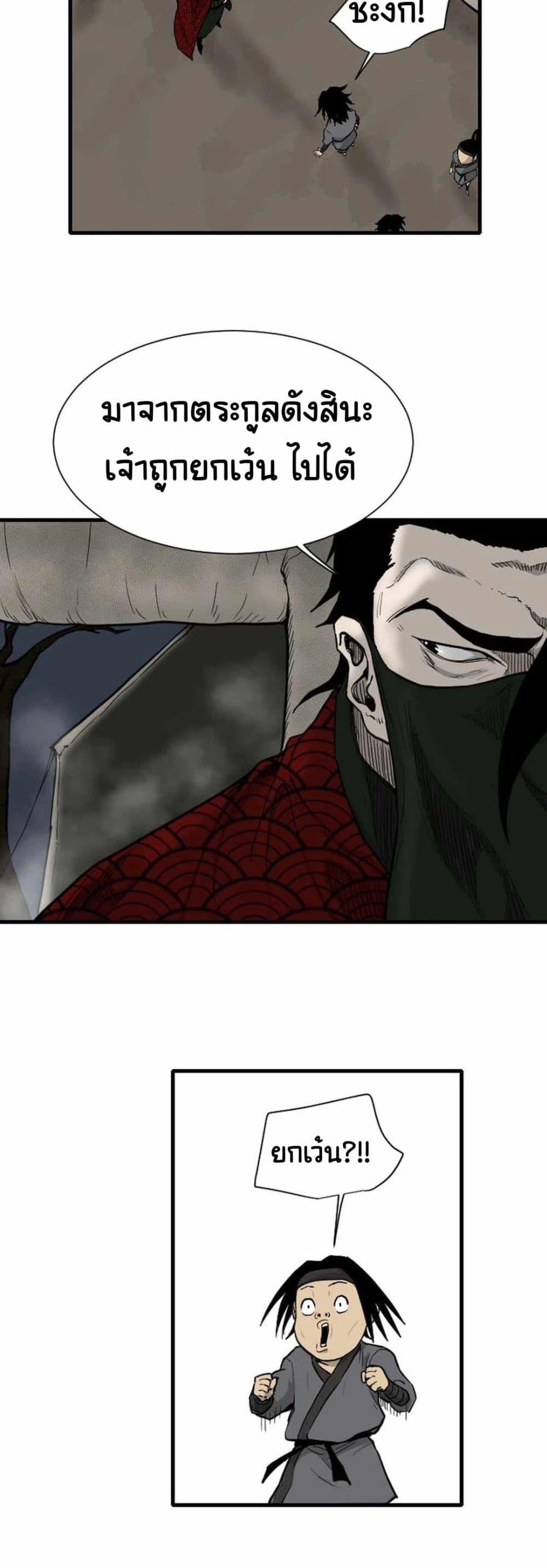 Manga-lc-com อ่านมังงะ อ่านการ์ตูน ออนไลน์ ฟรี The Demonic Warrior ตอนที่ 1 2 3 4 5 6 7 8 9 10 11 12 13 14 ฟรี ไม่มีโฆษณา Manga-lc - อ่าน มังงะ อ่าน การ์ตูน ออนไลน์ อ่านมังงะ ฟรี