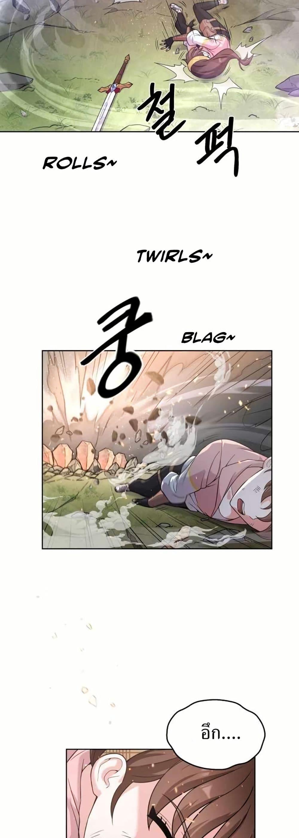 Manga-lc-com อ่านมังงะ อ่านการ์ตูน ออนไลน์ ฟรี The Female Lead Acquires Cheat Skills ตอนที่ 1 2 3 4 5 6 7 8 9 10 11 12 13 14 ฟรี ไม่มีโฆษณา Manga-lc - อ่าน มังงะ อ่าน การ์ตูน ออนไลน์ อ่านมังงะ ฟรี