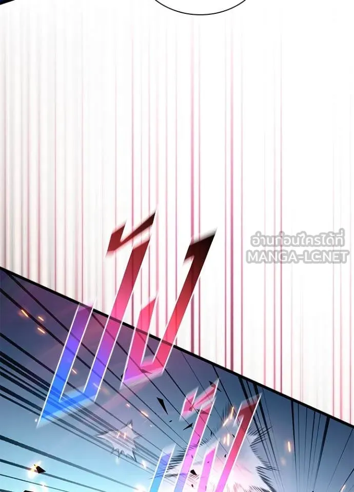 Villain to kill ตอนที่ 202 รูปที่ 26