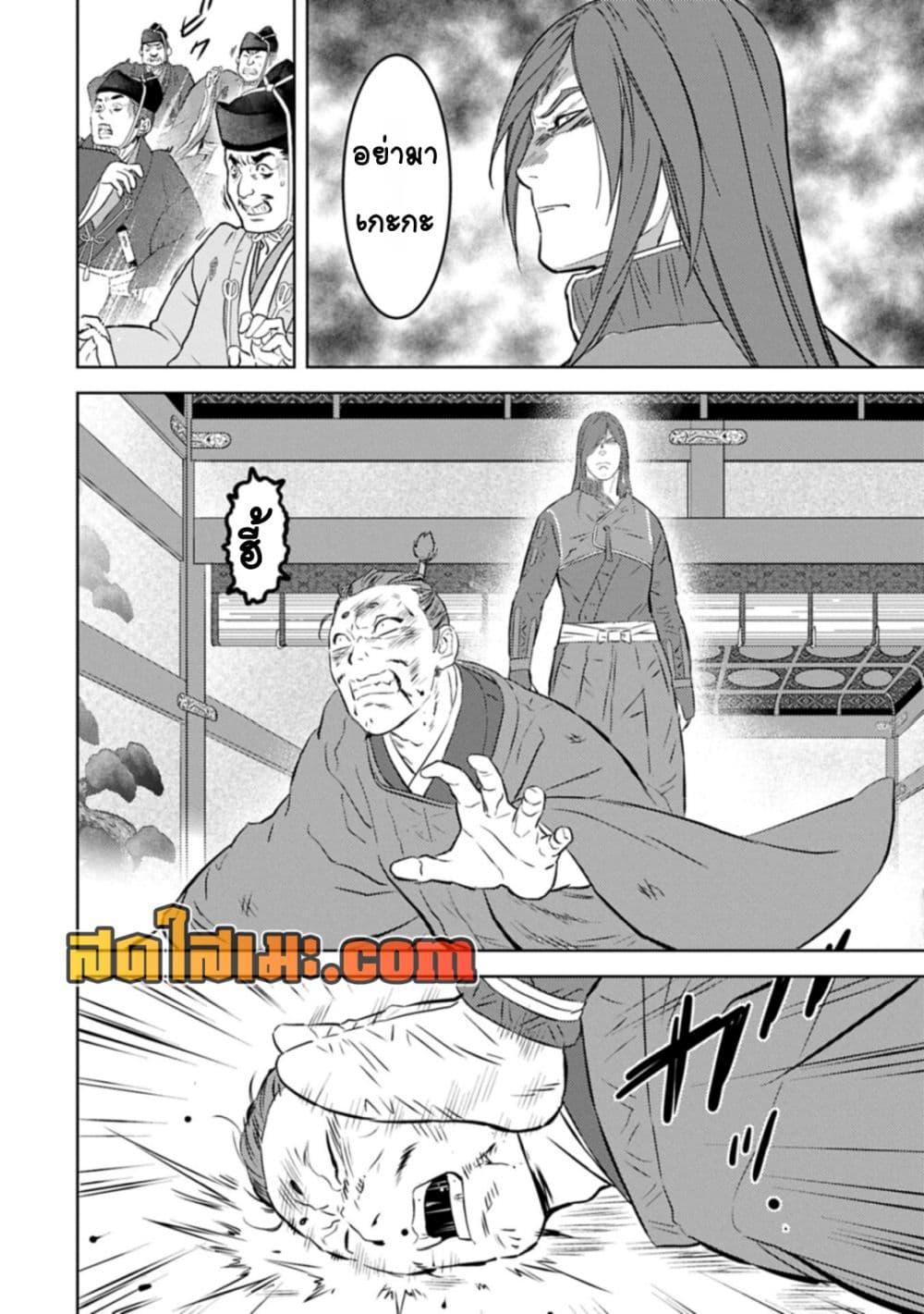 Manga-lc-com อ่านมังงะ อ่านการ์ตูน ออนไลน์ ฟรี Sengoku Komachi Kuroutan Noukou Giga ตอนที่ 1 2 3 4 5 6 7 8 9 10 11 12 13 14 ฟรี ไม่มีโฆษณา Manga-lc - อ่าน มังงะ อ่าน การ์ตูน ออนไลน์ อ่านมังงะ ฟรี