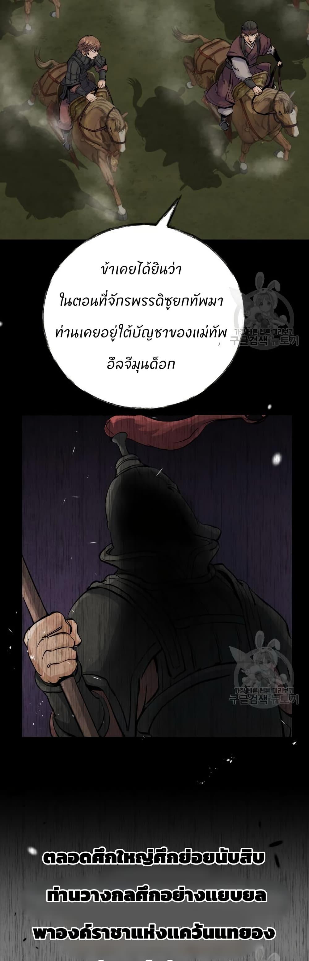 Manga-lc-com อ่านมังงะ อ่านการ์ตูน ออนไลน์ ฟรี Record of a New Goguryeo ตอนที่ 1 2 3 4 5 6 7 8 9 10 11 12 13 14 ฟรี ไม่มีโฆษณา Manga-lc - อ่าน มังงะ อ่าน การ์ตูน ออนไลน์ อ่านมังงะ ฟรี