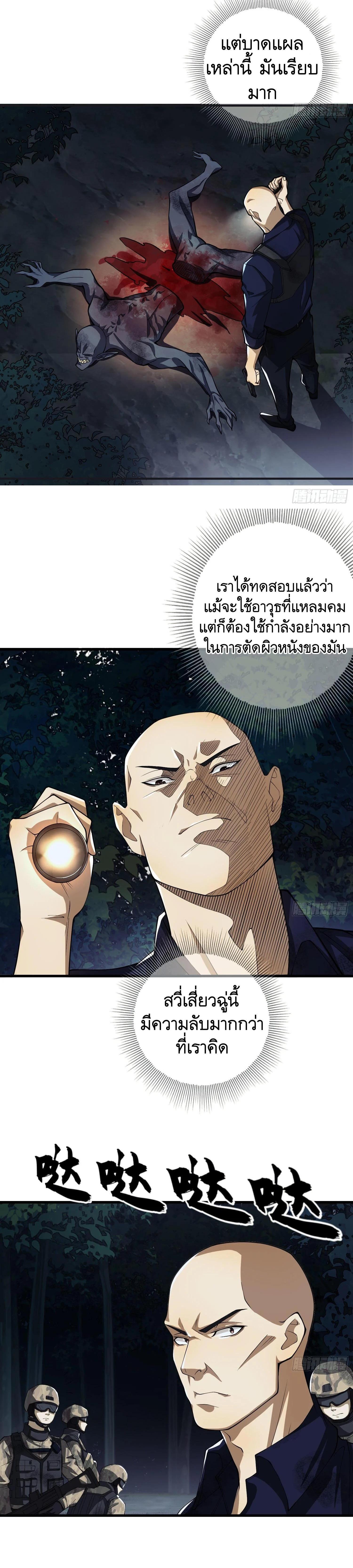 Manga-lc-com อ่านมังงะ อ่านการ์ตูน ออนไลน์ ฟรี The First Order ตอนที่ 1 2 3 4 5 6 7 8 9 10 11 12 13 14 ฟรี ไม่มีโฆษณา Manga-lc - อ่าน มังงะ อ่าน การ์ตูน ออนไลน์ อ่านมังงะ ฟรี