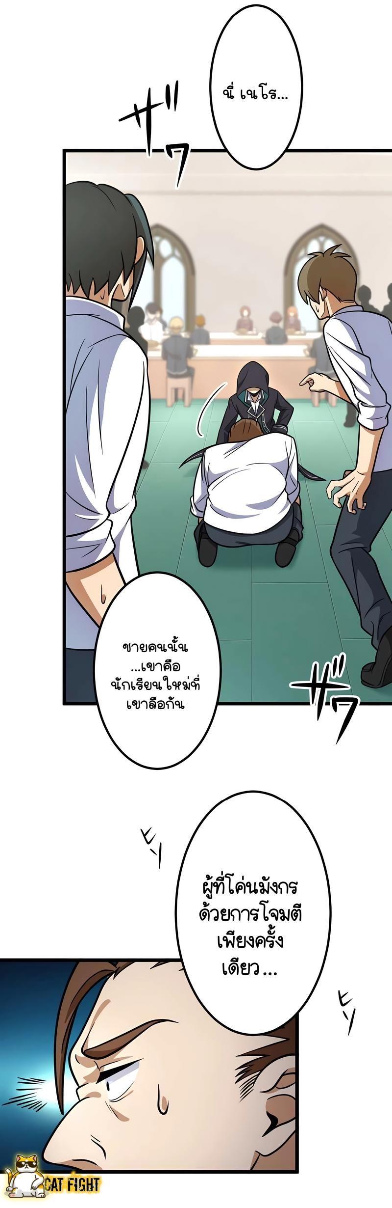 Manga-lc-com อ่านมังงะ อ่านการ์ตูน ออนไลน์ ฟรี I Reincarnated as an SSS-Ranked Goblin ตอนที่ 1 2 3 4 5 6 7 8 9 10 11 12 13 14 ฟรี ไม่มีโฆษณา Manga-lc - อ่าน มังงะ อ่าน การ์ตูน ออนไลน์ อ่านมังงะ ฟรี