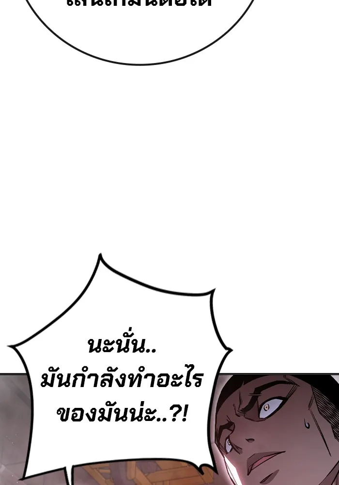 เยาวชนคนคุก ตอนที่ 13 รูปที่ 185