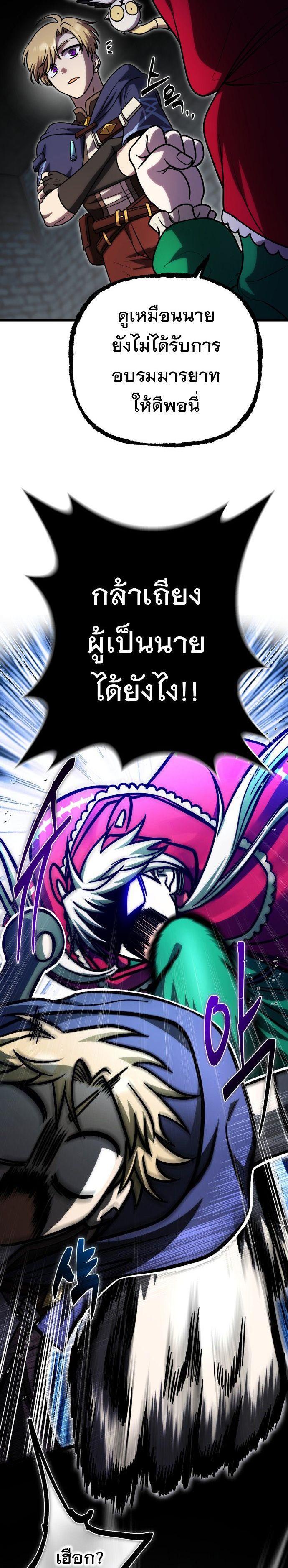 Manga-lc-com อ่านมังงะ อ่านการ์ตูน ออนไลน์ ฟรี Vampire’s Alchemy ตอนที่ 1 2 3 4 5 6 7 8 9 10 11 12 13 14 ฟรี ไม่มีโฆษณา Manga-lc - อ่าน มังงะ อ่าน การ์ตูน ออนไลน์ อ่านมังงะ ฟรี