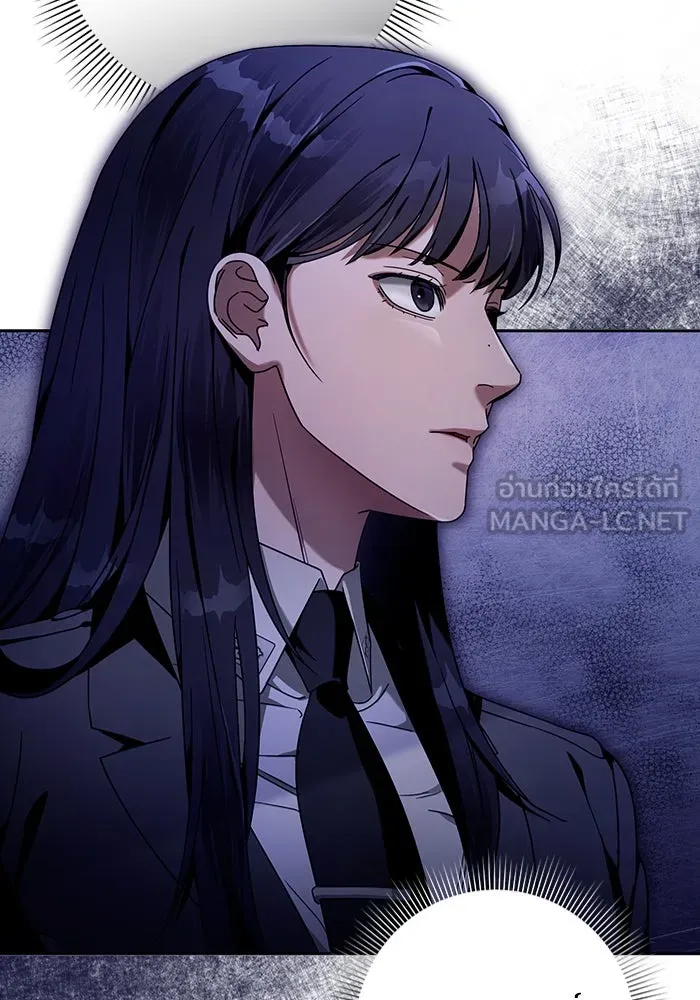 เชื่อเถอะ ฉันเป็นฮันเตอร์ห่วยแตก ตอนที่ 20 รูปที่ 147