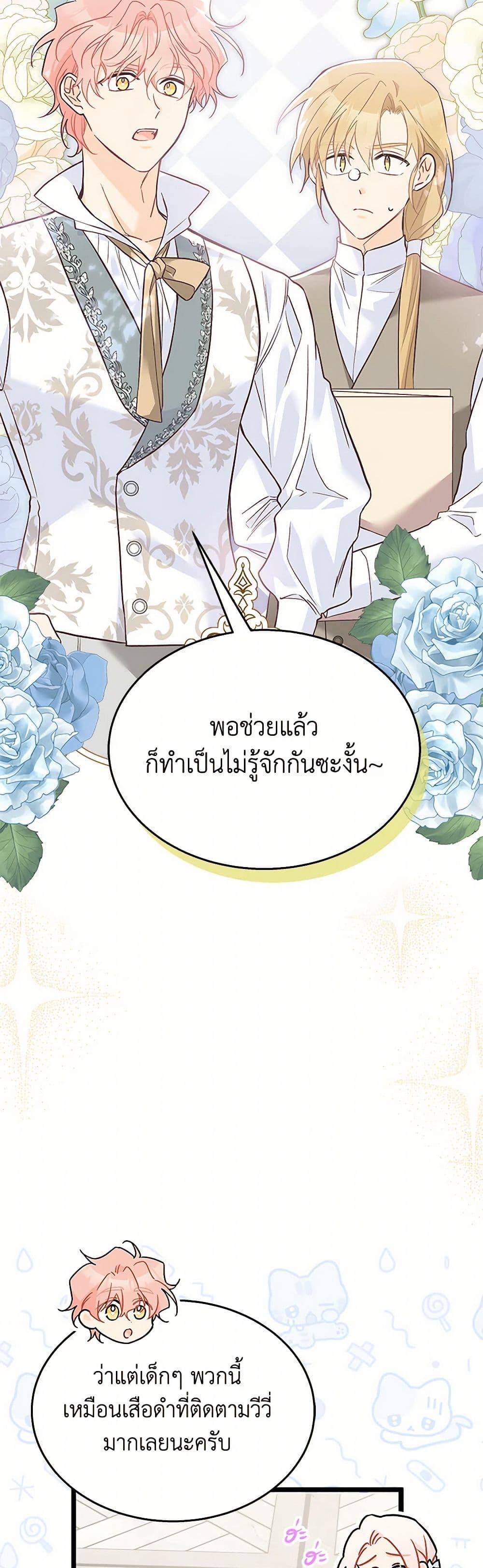 Manga-lc-com อ่านมังงะ อ่านการ์ตูน ออนไลน์ ฟรี The Symbiotic Relationship Between a Panther and a Rabbit ตอนที่ 1 2 3 4 5 6 7 8 9 10 11 12 13 14 ฟรี ไม่มีโฆษณา Manga-lc - อ่าน มังงะ อ่าน การ์ตูน ออนไลน์ อ่านมังงะ ฟรี