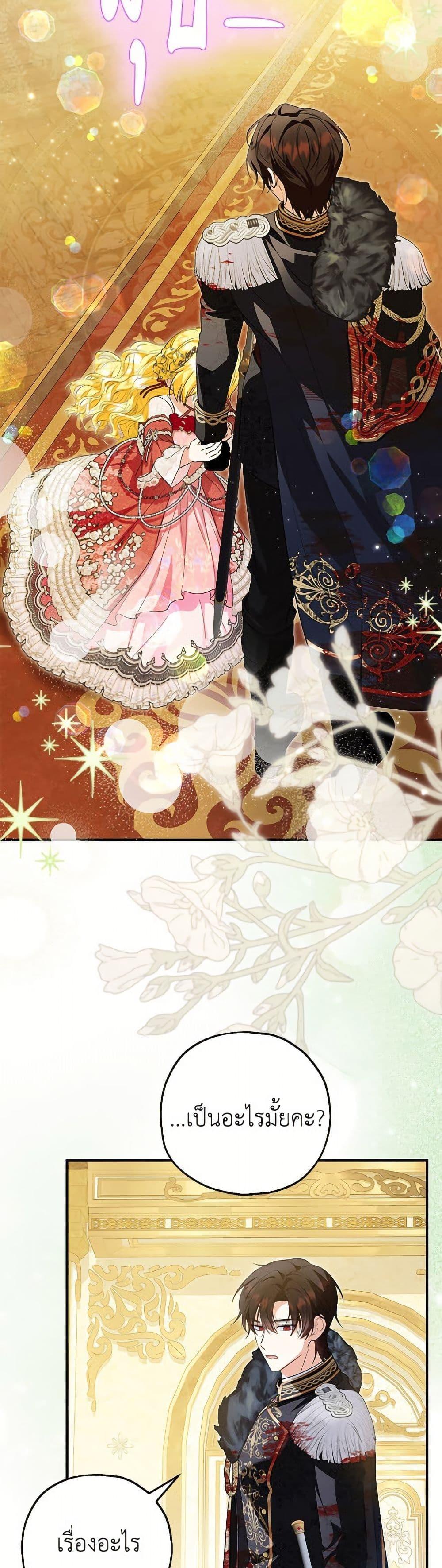 Manga-lc-com อ่านมังงะ อ่านการ์ตูน ออนไลน์ ฟรี The Adopted Daughter-in-law Wants To Leave ตอนที่ 1 2 3 4 5 6 7 8 9 10 11 12 13 14 ฟรี ไม่มีโฆษณา Manga-lc - อ่าน มังงะ อ่าน การ์ตูน ออนไลน์ อ่านมังงะ ฟรี