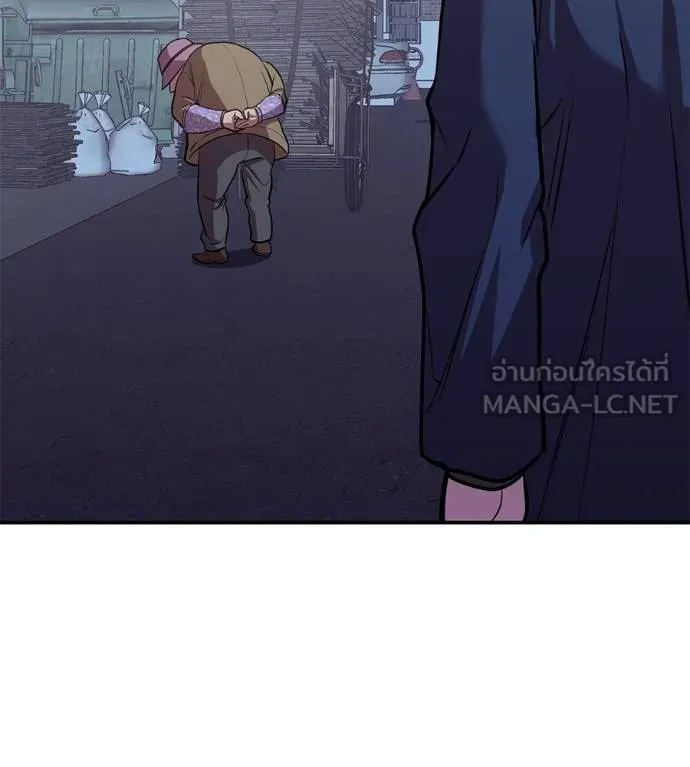เรียกฉันว่าพระเจ้า ตอนที่ 31 รูปที่ 94