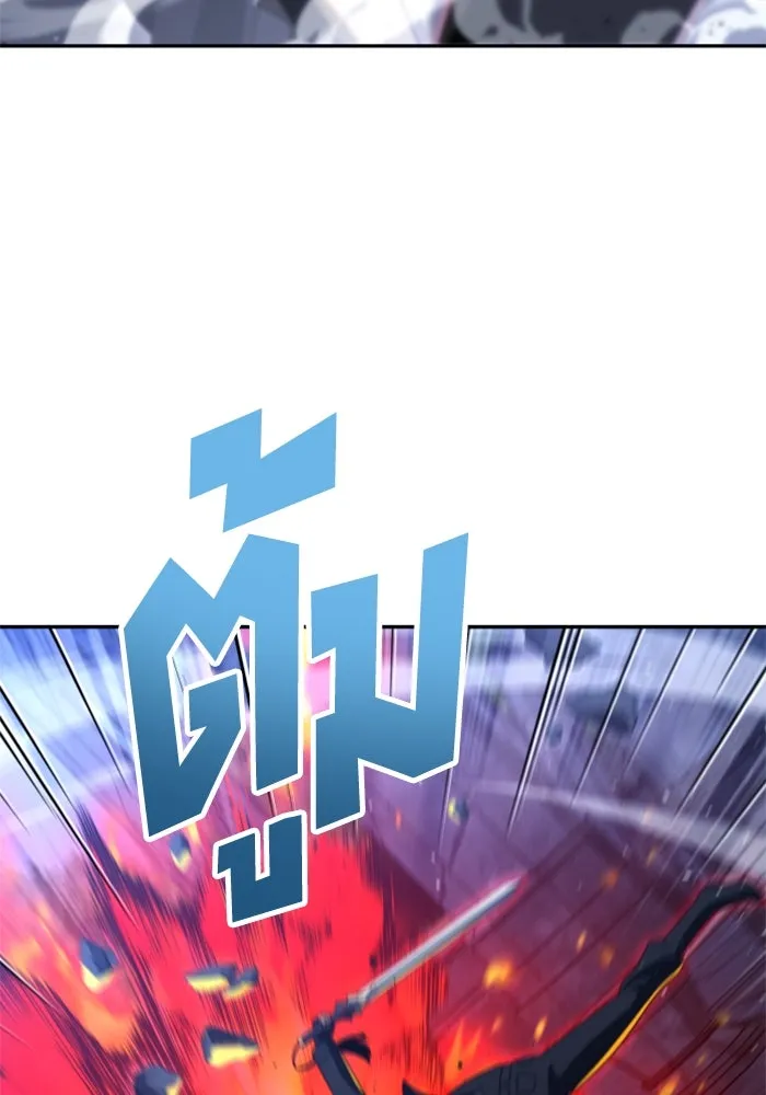 อดีตบอสหอคอย ตอนที่ 99 รูปที่ 38