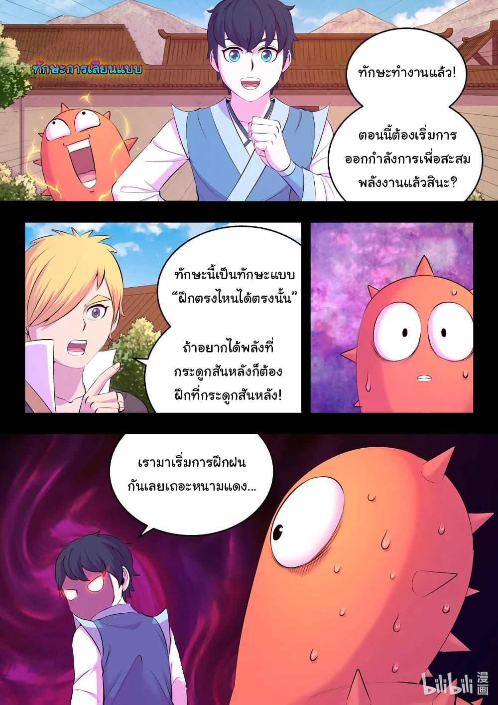 Manga-lc-com อ่านมังงะ อ่านการ์ตูน ออนไลน์ ฟรี King of Spirit Beast ตอนที่ 1 2 3 4 5 6 7 8 9 10 11 12 13 14 ฟรี ไม่มีโฆษณา Manga-lc - อ่าน มังงะ อ่าน การ์ตูน ออนไลน์ อ่านมังงะ ฟรี