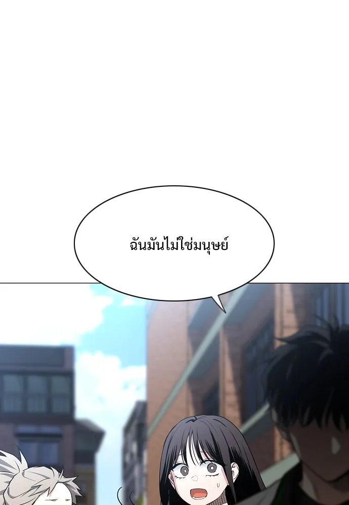 JAKDU ตอนที่ 62 รูปที่ 109