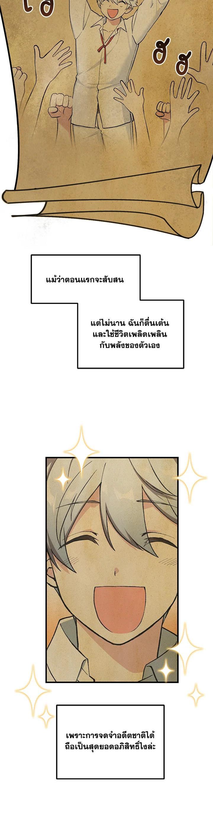 Manga-lc-com อ่านมังงะ อ่านการ์ตูน ออนไลน์ ฟรี How the Pro in His Past Life Sucks the Sweet Honey ตอนที่ 1 2 3 4 5 6 7 8 9 10 11 12 13 14 ฟรี ไม่มีโฆษณา Manga-lc - อ่าน มังงะ อ่าน การ์ตูน ออนไลน์ อ่านมังงะ ฟรี