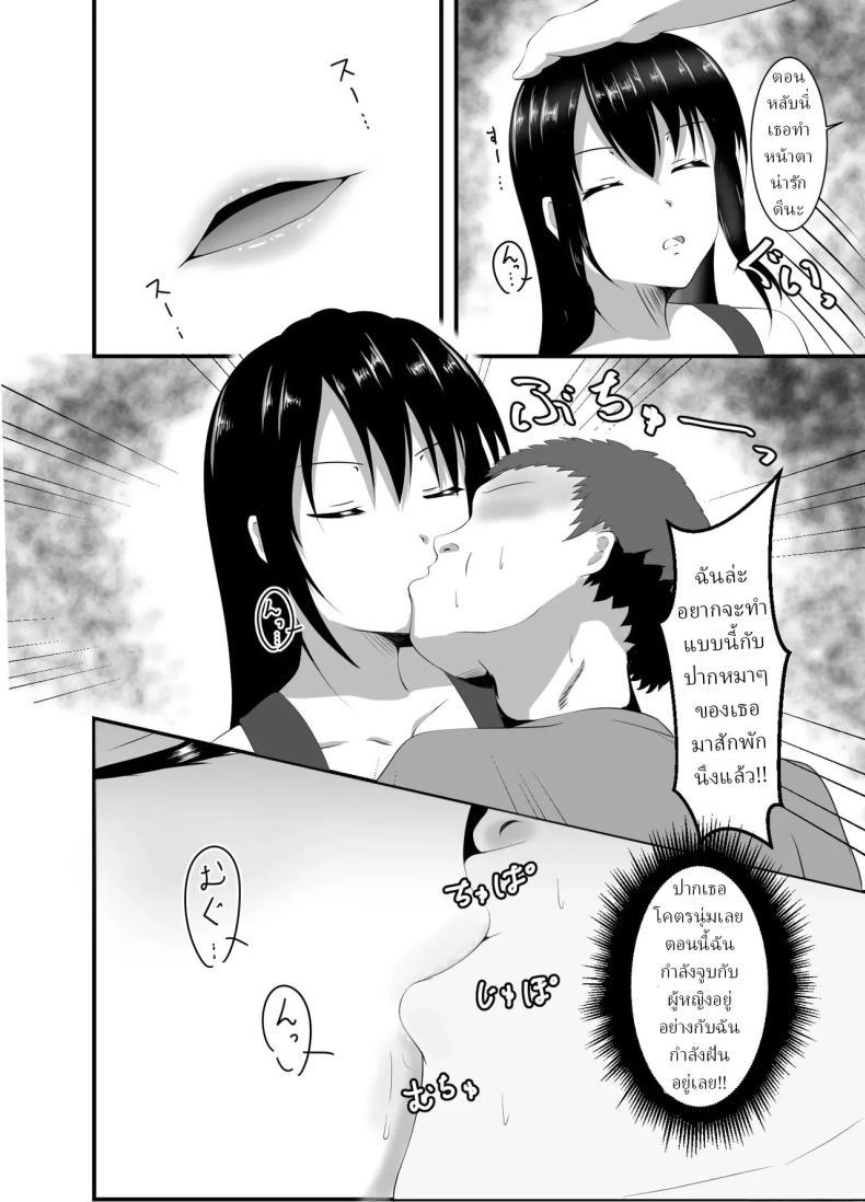 Doujin-Lc- อ่าน โดจิน มังฮวา เกาหลี ญี่ปุ่น จีน แปลไทย ติวเตอร์ปากหมาต้องโดนจับตอก (Iiyo Koiyo) ตอนที่ 1 2 3 4 5 6 7 8 9 10 11 12 13 14 ฟรี ไม่มีโฆษณา อ่าน โดจิน Manhwa เกาหลี ญี่ปุ่น จีน เรามีครบ คัดมาให้เน้นๆ โดจิน 18+ รับประกันความฟินโดย  Doujin Lc