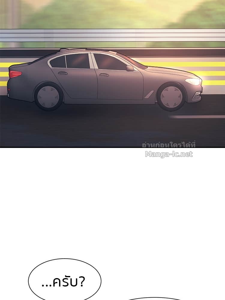 Doujin-Lc- อ่าน โดจิน มังฮวา เกาหลี ญี่ปุ่น จีน แปลไทย โคตรแกร่ง ตอนที่ 1 2 3 4 5 6 7 8 9 10 11 12 13 14 ฟรี ไม่มีโฆษณา อ่าน โดจิน Manhwa เกาหลี ญี่ปุ่น จีน เรามีครบ คัดมาให้เน้นๆ โดจิน 18+ รับประกันความฟินโดย Doujin Lc