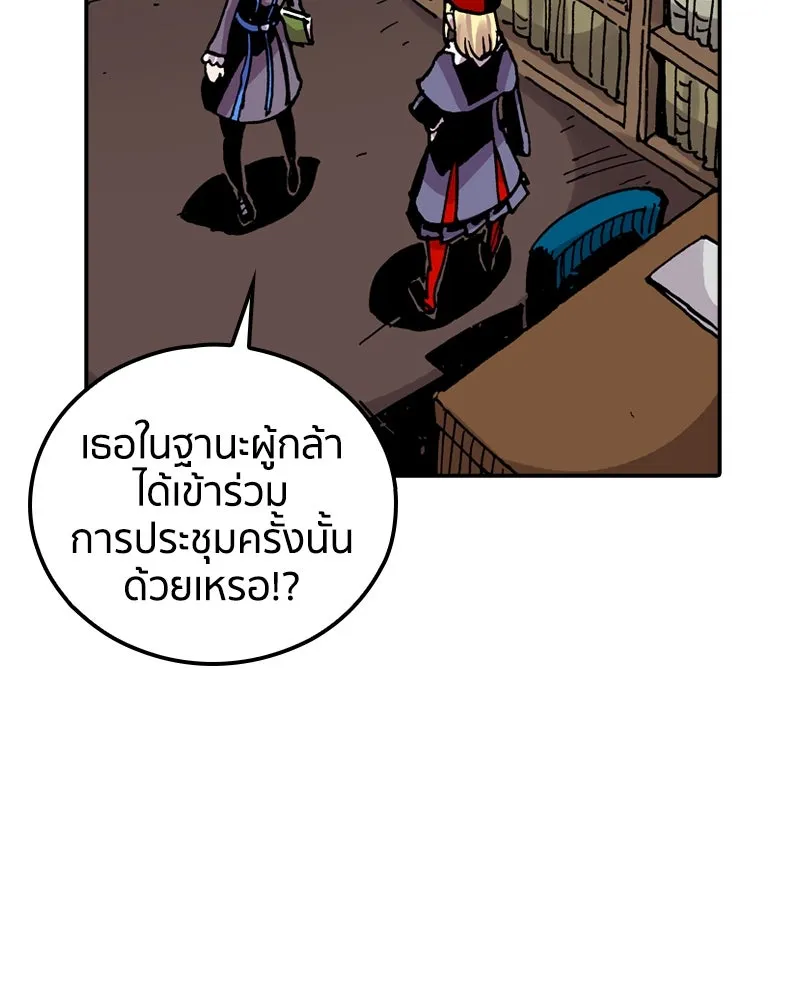 เคลวาเทส อสูรจอมราชัน ตอนที่ 75 พันธมิตรใหม่ (2) รูปที่ 53