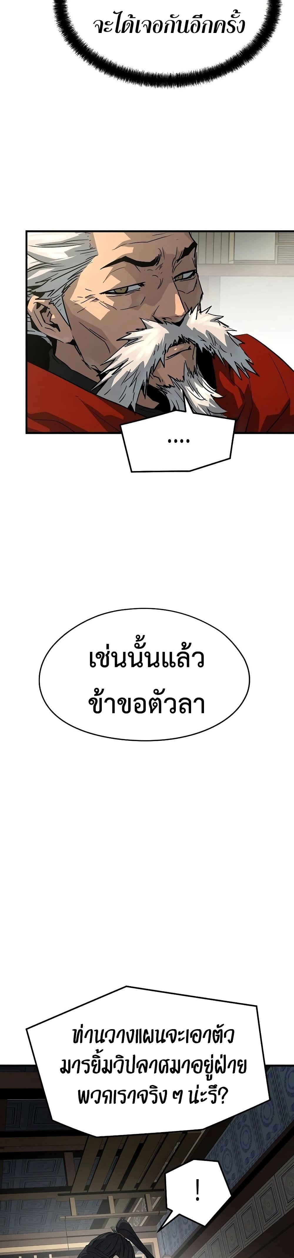 Manga-lc-com อ่านมังงะ อ่านการ์ตูน ออนไลน์ ฟรี Absolute Regression ตอนที่ 1 2 3 4 5 6 7 8 9 10 11 12 13 14 ฟรี ไม่มีโฆษณา Manga-lc - อ่าน มังงะ อ่าน การ์ตูน ออนไลน์ อ่านมังงะ ฟรี