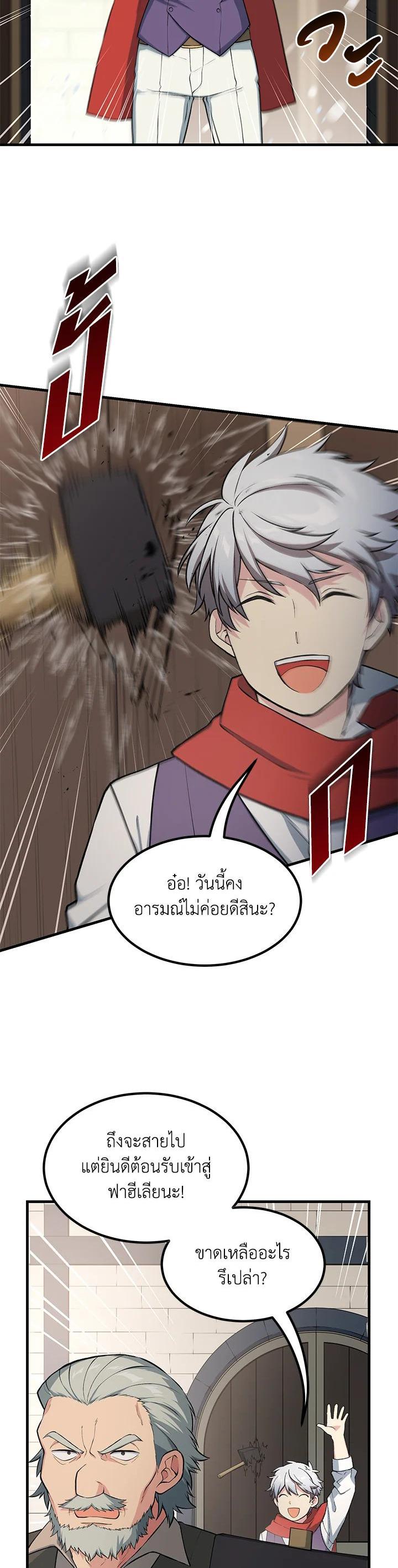 Manga-lc-com อ่านมังงะ อ่านการ์ตูน ออนไลน์ ฟรี How the Pro in His Past Life Sucks the Sweet Honey ตอนที่ 1 2 3 4 5 6 7 8 9 10 11 12 13 14 ฟรี ไม่มีโฆษณา Manga-lc - อ่าน มังงะ อ่าน การ์ตูน ออนไลน์ อ่านมังงะ ฟรี