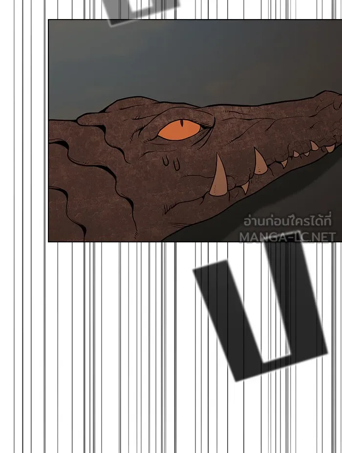 ผู้เล่นขั้นเทพแห่งหอคอยฝึกสอน ตอนที่ 16 รูปที่ 105