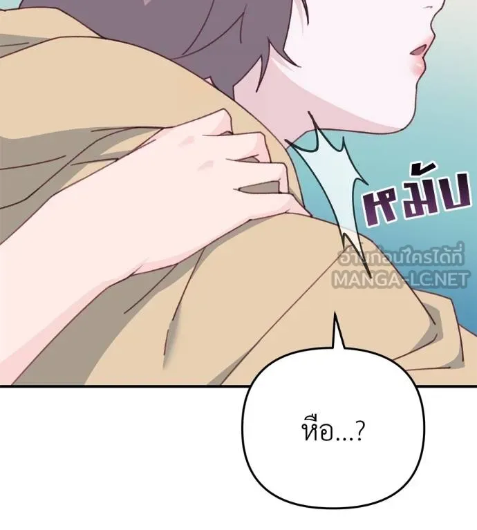 Spy House ตอนที่ 39 รูปที่ 114