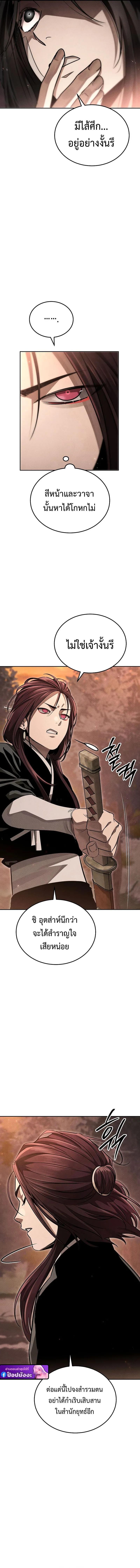 Manga-lc-com อ่านมังงะ อ่านการ์ตูน ออนไลน์ ฟรี The Great Heavenly Demon Sovereign ตอนที่ 1 2 3 4 5 6 7 8 9 10 11 12 13 14 ฟรี ไม่มีโฆษณา Manga-lc - อ่าน มังงะ อ่าน การ์ตูน ออนไลน์ อ่านมังงะ ฟรี